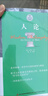 【正版授權】人論 正版 西方大師的智慧 插圖版卡西爾文化哲學(xué)書(shū)籍哲學(xué)知識讀物 人性思想史的奠基之作符號形式的哲學(xué) 曬單實(shí)拍圖