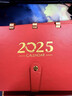 慢作臺歷2026年新款禮盒日歷定制創(chuàng  )意馬年高檔皮質(zhì)桌面擺件計劃本打卡考研工作辦公記事本日歷計劃 【駿程萬(wàn)里】贈高檔禮盒+禮袋 曬單實(shí)拍圖