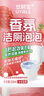 悠頤寶香氛潔廁泡泡慕斯沫靈液免刷洗廁所馬桶清潔劑強力除垢去尿堿黃漬 曬單實(shí)拍圖