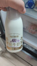 每日鮮語(yǔ)鮮牛奶A2β-酪蛋白低溫牛奶巴氏殺菌乳A2β-185ml*6 中秋送禮 曬單實(shí)拍圖