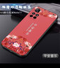 卡普圖 紅米note11手機殼4g/5g小米 Redmi Note11手機套直邊TPU全包防摔卡通男中國風(fēng)女國潮新款軟殼 平安喜樂(lè ) 紅米note11#5G【手機殼】 曬單實(shí)拍圖