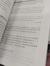 電視節(jié)目播音主持 曬單實(shí)拍圖