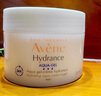 雅漾（Avene）法國雅漾恒潤保濕面霜凝露敏感肌滋潤補水凝霜女 雅漾保濕面霜 50ml 曬單實拍圖
