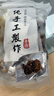 胖東來(lái)無(wú)花果干三蒸三曬特級無(wú)添加自然晾曬 正宗無(wú)花果干500g新疆特產(chǎn) 三蒸三曬軟蜜流心【1斤裝】真正好品質(zhì) 三蒸三曬無(wú)花果干即食泡水孕婦零食黃體酮 曬單實(shí)拍圖
