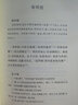 余冠英作品集：樂(lè )府詩(shī)選 曬單實(shí)拍圖