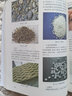 中國農業(yè)大學(xué)出版社 園林花卉學(xué)/楊利平 曬單實(shí)拍圖