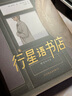【隨機贈明信片*1】行星語書店精裝典藏版 金草葉 第34屆銀河獎得主 《三體》劉慈欣推薦的作家 科幻小說 當(dāng)當(dāng)正版書籍 曬單實拍圖