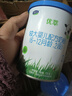 君樂(lè )寶優(yōu)萃有機新國標1段2段3段170g/罐嬰幼兒配方奶粉 2段850g（170g*5罐） 小聽(tīng) 曬單實(shí)拍圖