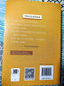 中國古代文化常識辭典 中國古代文化知識工具書(shū)古代文化常識閱讀中小學(xué)傳統文化知識國學(xué)字詞典  新華正版書(shū)籍 中國古代文化常識辭典 新華書(shū)店 曬單實(shí)拍圖