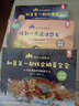 【新華書店】和爸爸一起找海怪科學(xué)啟蒙繪本3-6歲幼兒園科普親子早教課外讀物漫畫故事中班五歲小百科小學(xué)生繪本閱讀兒童書籍 【全24冊】和爸爸一起科學(xué)啟蒙繪本 曬單實拍圖