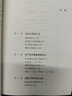 張國燾傳 從先驅(qū)到叛徒 曬單實拍圖