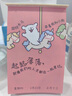 言倉(cāng)線條小狗臺(tái)歷2025年快樂(lè)小狗日歷可愛(ài)擺件實(shí)用朋友閨蜜情侶生日禮物 2025快樂(lè)小狗日歷【圓環(huán)版】/正版授權(quán) 曬單實(shí)拍圖