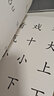 【贈(zèng)識字卡】四五快讀 全彩圖升級版全套8冊 3-6歲幼兒快速識字閱讀法 曬單實(shí)拍圖