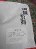 大份量裙帶菜干新鮮海藻菜干涼拌煲湯似海帶干食材高泡發(fā) 100g 曬單實(shí)拍圖