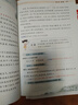 一本半小時(shí)晚讀2025版每天半小時(shí)閱讀小學(xué)生1-6年級春夏秋冬美文閱讀晨誦晚讀一二三四五六年級課外閱讀理解閱讀能力強化訓練每日一練閱讀作文水平全面提升官方旗艦店一本官方旗艦店正版 【春夏秋冬4本】半小 曬單實(shí)拍圖