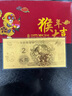 中國黃金猴年賀歲金鈔（2016年）2g 曬單實(shí)拍圖