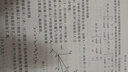 先進機器人控制/中國科學(xué)院研究生院教材 曬單實拍圖