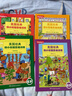 Highlights美國經(jīng)典幼小銜接思維訓練·6歲（套裝 全4冊） 曬單實(shí)拍圖