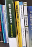 建筑結(jié)構(gòu)專業(yè)技術(shù)措施 曬單實(shí)拍圖