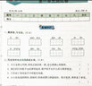 黃岡六年級上冊試卷全套人教版北師大版黃岡100分沖刺卷語文數(shù)學(xué)英語教材同步小學(xué)期末沖刺黃岡小狀元試卷同步訓(xùn)練課課練一課一練練習(xí)冊名師彩卷暑假作業(yè)海星 兩本同步試卷：語文人教+數(shù)學(xué)人教 曬單實拍圖