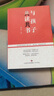 【濟(jì)南出版社】與孩子共讀共書 高子陽(yáng) 著 陪伴閱讀 訣竅在這里  家教方法與案例讀兒童文學(xué)啟蒙讀物 無顏色 無規(guī)格 曬單實(shí)拍圖