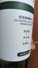 ORGINESE積雪草爽膚水清爽控油補水保濕敷玻尿酸精華水化妝水500ml護(hù)膚品 曬單實拍圖