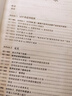品讀UCP600 曬單實(shí)拍圖