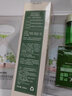 薈寶（VEIBAO）【官方授權(quán)】悠活蘆薈精華水添加金縷梅200ml保濕清透適合油性肌 曬單實拍圖