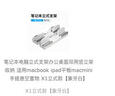 筆記本電腦立式支架辦公桌面雙用豎立架收納 適用macbook ipad平板macmini手提懸空置物 X1立式款【象牙白】 曬單實(shí)拍圖