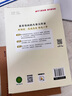 【品牌直營】2025秋優(yōu)翼小學(xué)新領(lǐng)程語文數(shù)學(xué)英語一年級二年級三年級四年級五年級六年級上下冊人教蘇教北師外研湘少教科版12345年級練習(xí)題同步訓(xùn)練基礎(chǔ)鞏固送視頻微課 語文-RJ人教版 【24秋】五年級上 曬單實(shí)拍圖