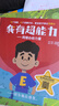 神奇的地上地下 曬單實(shí)拍圖