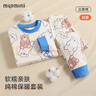 MQDMINI童裝兒童內(nèi)衣男童秋衣秋褲女童睡衣套裝寶寶衣服 粉色小豬乖乖熊鈷藍(lán) 130 曬單實(shí)拍圖