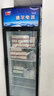 德泊爾 商用冷藏柜超市冰柜商場(chǎng)展示柜保鮮柜立式飲料柜冰箱商用冷柜 380風(fēng)直冷 600*545*1920 曬單實(shí)拍圖
