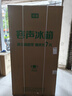 容聲547升雙開(kāi)門(mén)對開(kāi)門(mén)電冰箱家用一級能效節能變頻風(fēng)冷無(wú)霜超薄大容量BCD-547WD12HP家電國家補貼20% 曬單實(shí)拍圖