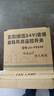 變頻6檔風(fēng)扇燈遙控器控制器風(fēng)扇燈通用遙控器6檔變頻風(fēng)扇燈遙控器 變頻六檔調(diào)速正反轉(zhuǎn) 風(fēng)扇遙控器和接收器一套 曬單實拍圖