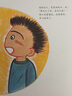 全套6冊勇氣和信心培養(yǎng)繪本圖畫書不怕被嘲笑當不了第一也沒關系我要更自信幼兒情緒管理性格培養(yǎng)教育繪本3-6歲幼兒園老師推薦書 曬單實拍圖
