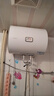 海爾出品統帥 40升電熱水器儲水式2200W速熱保溫家用大水量國家補貼15%專(zhuān)利防電墻租房?jì)?yōu)選LC2 曬單實(shí)拍圖