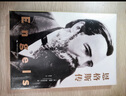 恩格斯傳 曬單實(shí)拍圖