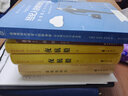 存量房時(shí)代經(jīng)紀(jì)人的職業(yè)化 全球模式與中國(guó)道路/新經(jīng)紀(jì)系列叢書(shū) 曬單實(shí)拍圖