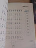 現(xiàn)貨學(xué)拼音兒歌77首統(tǒng)編版+三字童謠書注音填色版共2冊韓興娥課內(nèi)海量閱讀成語接龍古詩接龍兒歌100首 學(xué)拼音兒歌77首統(tǒng)編版+三字童謠 曬單實拍圖