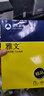 佳能（Canon）10X30 IS望遠(yuǎn)鏡穩(wěn)像儀防抖高倍高清微光夜視電力林業(yè)巡防找蜂旅游 10X30IS防抖穩(wěn)像儀 順豐 曬單實(shí)拍圖