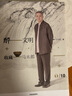 醉文明 收藏馬未都1 中信出版社 曬單實拍圖