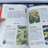 【京東正版】百姓湯正版書(shū) 百姓湯養生書(shū) 滋補百姓養生湯 一碗湯 一碗湯食譜正版 一碗湯食療食譜正版 養生一碗湯食療食譜大全書(shū) 【2冊】】一碗湯+百病食療 【認購正版】 曬單實(shí)拍圖