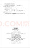 日月崇拜：藝術(shù)考古隨記之一/凡世與神界書(shū)系 曬單實(shí)拍圖