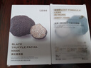 阿芙（AFU）純凈護膚白黑松露水光煥顏水嫩盈透面膜補水保濕滋潤送禮物 黑松露面膜1盒10片 曬單實(shí)拍圖