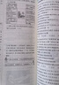 【2026學(xué)年】2025秋季新版初中必刷題九年級上冊數(shù)學(xué)初三人教版數(shù)學(xué)物理化學(xué)科目可選 新華正版 適配新版教材同步9年級試卷刷題試卷練習(xí)冊狂K重點(diǎn) 九年級 上冊【語文】人教版（25秋新版） 曬單實(shí)拍圖