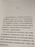 成功，動機(jī)與目標(biāo)【正版書】 曬單實(shí)拍圖