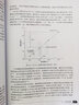 包郵下單立減】電化學(xué)叢書(shū) 電催化 孫世剛 電催化基礎電催化過(guò)程教程書(shū)籍 電催化劑理論設計理論模擬制備工藝技術(shù)書(shū)籍 曬單實(shí)拍圖