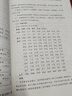 斗轉星移--解開(kāi)奇門(mén)遁甲之謎/中國易學(xué)文化傳承解讀叢書(shū) 曬單實(shí)拍圖