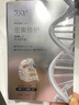 ZXY刷酶女巫面膜面具提拉緊致液態(tài)線(xiàn)雕抗衰老抗皺瘦臉皺紋緊致美容院 zxy凍干面膜1盒 銷(xiāo)量5000+ 曬單實(shí)拍圖